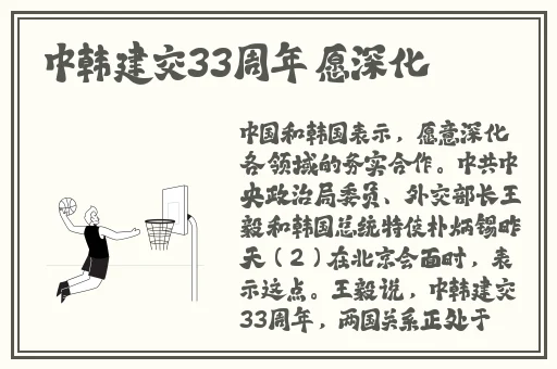 ysl千人千色ysl水蜜桃jk视频